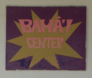 STX_center_sign